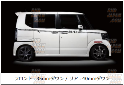 Blitz Damper ZZ-R SpecDSC Plus Coilover Suspension - N Box JF2